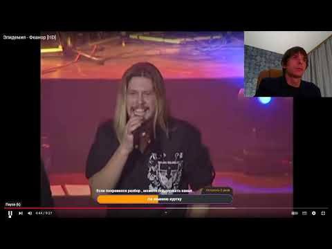 Видео: Реакция по заказу спонсора Александра на: Максим Самосват  -Три трека в одном ролике.