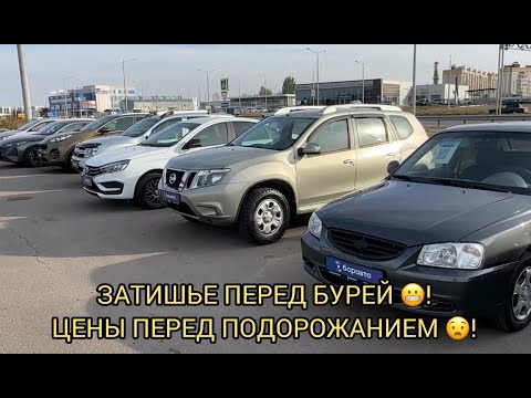 Видео: ЗАТИШЬЕ ПЕРЕД БУРЕЙ 😬😮🔥❗️УТИЛЬСБОР НЕ ЗА ГОРАМИ 😢❗️