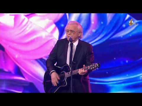 Видео: Юрий Антонов - Сладкий мед. 2024