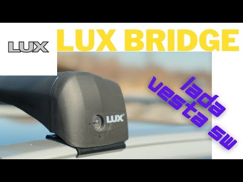 Видео: Обзор поперечного багажника на интегрированные рейлинги LUX Bridge
