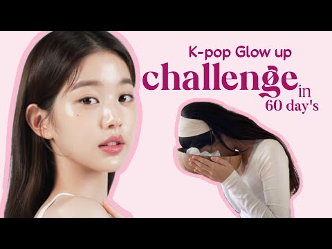 Видео: K-pop Glow up challenge за 60 дней, часть 1🪞 просто и эффективно для 12-19 лет