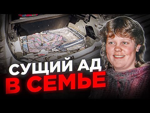 Видео: Куда пропала мать троих детей? Дело Дебби Григгс
