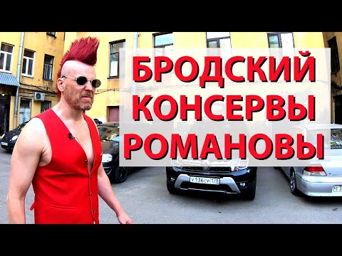 Видео: Неизвестный Питер. Дворы Нарвской заставы и черный подъезд. Как жили рабочие?