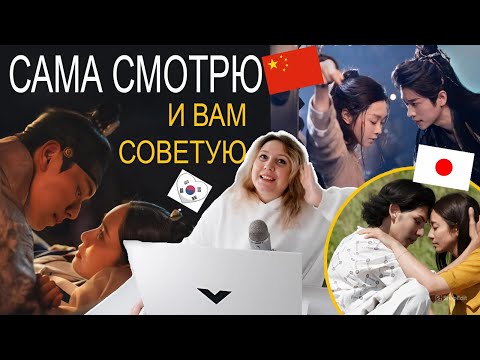 Видео: ЗАХВАТЫВАЮЩИЕ ПРОЕКТЫ 😻 КОТОРЫЕ ПОСМОТРЕЛА В АВГУСТЕ 😱 ТАКОГО ЕЩЁ НЕ БЫЛО