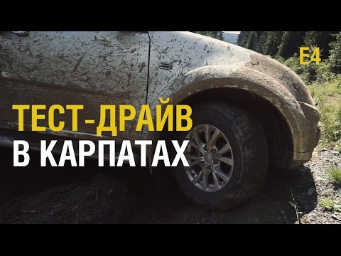 Видео: Тест-драйв Mitsubishi Pajero Sport. Карпаты. Veddroshow - Территория Х. часть 4