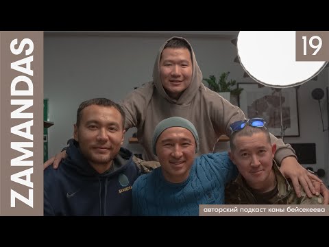 Видео: Ануар Нурпеисов и Максут Жумаев: покорить все восьмитысячники, вернуться на ТВ и стать счастливым