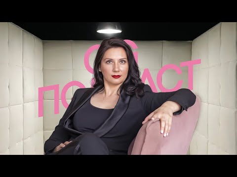 Видео: Все в CG индустрии глубоко больны. Психолог Елена Стародубова.