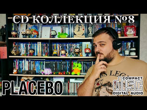 Видео: CD Коллекция №8. Placebo (1996-2022) + тир-лист альбомов группы!