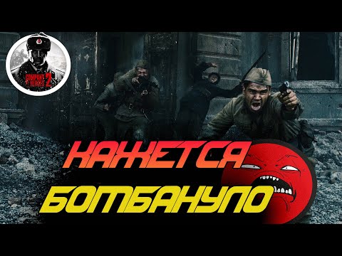 Видео: COH2 ► СИЛЬНО ПОЛЫХНУЛ ПЕРДАК У ПРОТИВНИКА ⚔