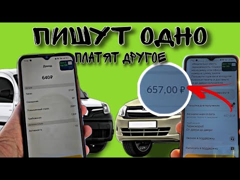 Видео: ЗАРАБАТЫВАЮ В ЯНДЕКС ДОСТАВКЕ НА ФУРГОН МАЛЫЙ КУЗОВ