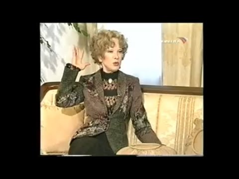 Видео: Людмила Гурченко. Интервью 2003 г. Программа "В вашем доме"