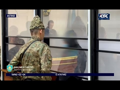 Видео: «Денесін тоңазытқышта сақтаған». Ақтөбеде дәрігерді өлтірген қылмыскер 20 жылға сотталды