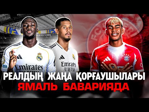Видео: Ауызша келіссөздерде масқара болып жатыр .