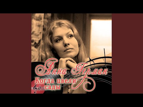 Видео: Колыбельная