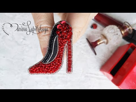 Видео: 👠 Как сделать брошь из бисера "Туфелька для Кармен" (мастер-класс)