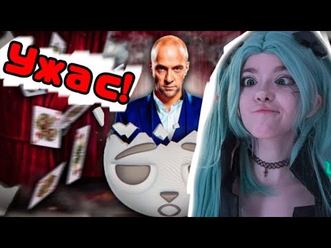 Видео: КСЕНИЯ МЕСС СМОТРИТ SOLEK:"Дэррен Браун Сломал Мне Мозг!!!"