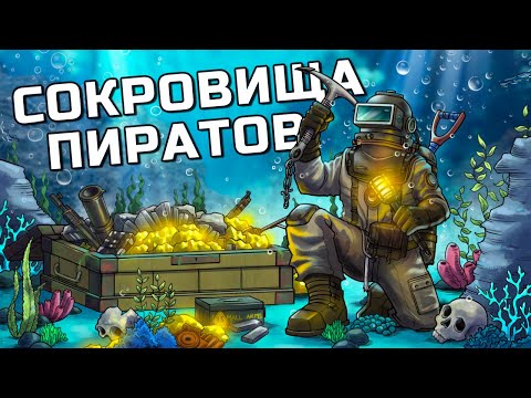 Видео: СОБРАЛ АРМИЮ на 5 буксирах! И УСТРОИЛ ХАОС на воде в РАСТ RUST