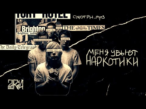 Видео: "Весь вокал за пару часов" Этот альбом определил их будущее [СМОТРИ.MP3]