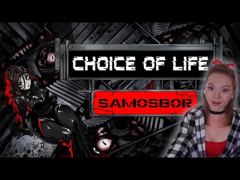 Видео: Выбор в глубинах ГИГАХРУЩЁВКИ • Choice of Life: Samosbor • Прохождение на стриме