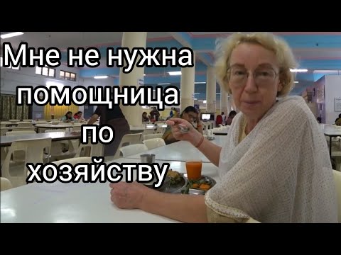 Видео: 21. Мы себя балуем... Гулять так гулять! Вот это обед на 1 $! Путтапарти. Индия.