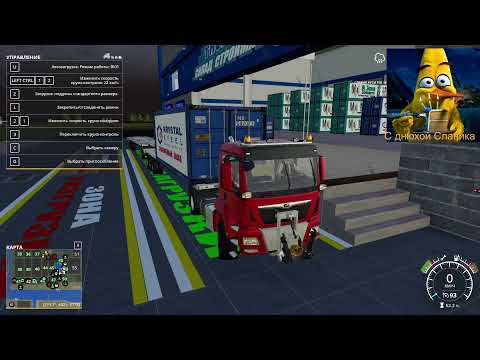 Видео: Farming Simulator 19 Округ Отрадная долина