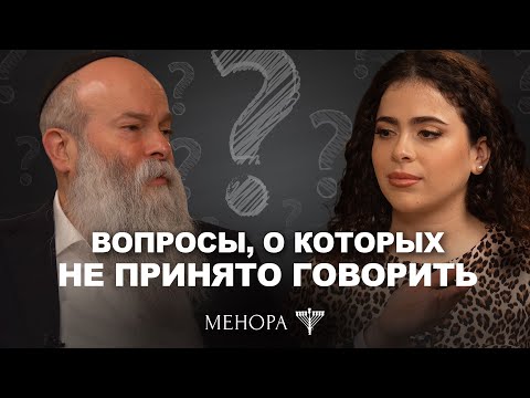 Видео: Как говорить о деликатном? Плохой запах, непрошеные гости, оскорбления, увольнения и как реагировать