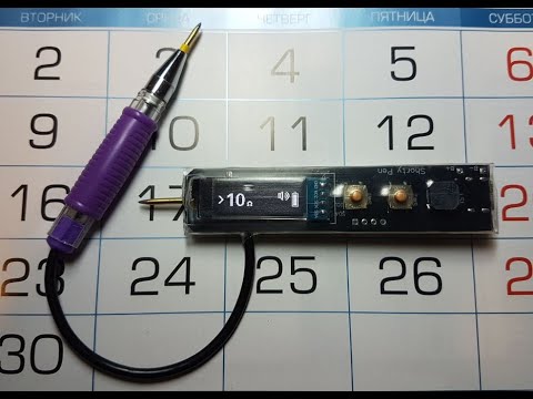 Видео: Анализ работы АЦП Shorty Pen,  дальнейшие улучшения