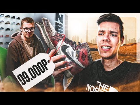 Видео: РАЗВОД в NIKITA EFREMOV | Брак, Оверпрайс, Хамство