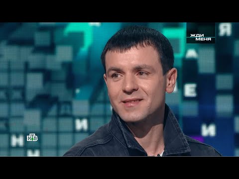 Видео: Жди меня. Выпуск от 27.03.2020 (HD)