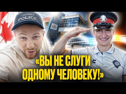 Видео: ⚡️Беларус 10 лет в полиции Канады: зарплата - 🔥, призыв к силовикам, Карпенков, Басков и правосудие