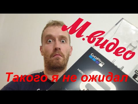 Видео: М видео и их Быстросервис. Правдивый отзыв!