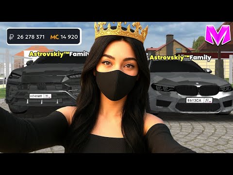 Видео: ПОТРАТИЛ 15.000 ДОНАТА и КУПИЛ НОВУЮ МАШИНУ В СЕМЬЮ! МАТРЕШКА РП