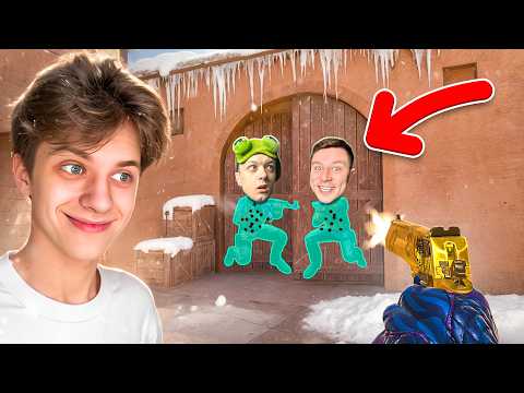 Видео: Затроллил ДРУЗЕЙ ЮТУБЕРОВ в дуэли БОТОМ с ЧИТАМИ.. (STANDOFF 2)