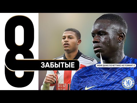 Видео: Куда Они Пропали? ТОП-8 Звездная молодежь, о которой больше не слышно 23/24