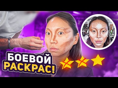Видео: СВАДЕБНЫЙ МАКИЯЖ ЗА 15.000 РУБЛЕЙ В ЛЮКС САЛОНЕ КРАСОТЫ!|NikyMacAleen