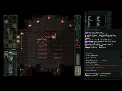 Видео: Винтерсвинтер - проклятая жена