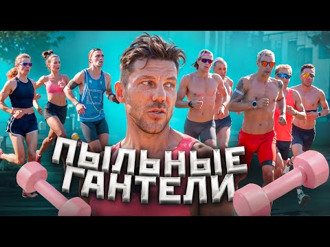 Видео: Самый стильный и открытый беговой клуб страны