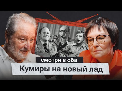 Видео: Вениамин Смехов: «Я защищён предыдущей безнадёжностью»