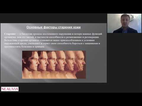 Видео: Использование филлера Neauvia Flux в качестве скинбустера