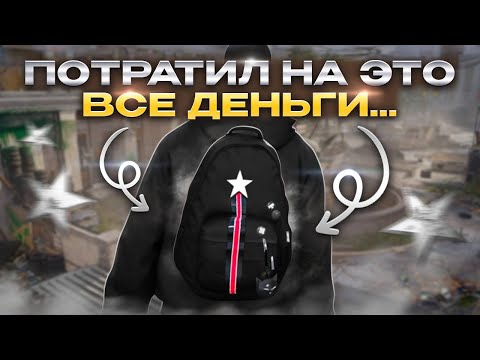 Видео: КУПИЛ ЧЕРНЫЙ РЮКЗАК В GTA 5 RP. ПУТЬ ДО БИЗНЕСА ГТА 5 РП