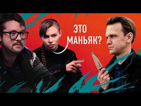 Видео: ФИЗИОГНОМИКА ОТ ЛАРИНА: Определяем маньяка по фото. feat Фауст
