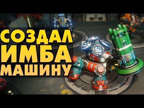 Видео: СОЗДАЛ ИМБУ В DROPZONE