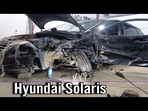 Видео: Hyundai Solaris I Рестайлинг. Ремонт после дтп