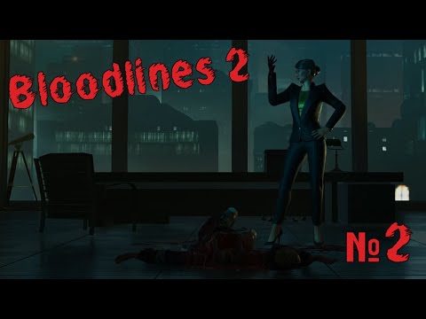 Видео: VAMPIRE: THE MASQUERADE - BLOODLINES 2. Находим тело Фабиана. Встречаем Шерифа. Знакомимся с Князем.