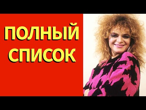 Видео: Кому давала молодая Лариса Долина?