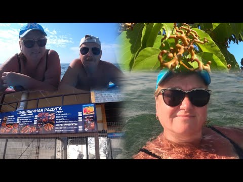 Видео: Лазаревское 2025//Заглянули в Перекрёсток//Закрываем купальный сезон