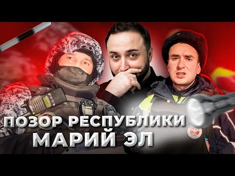 Видео: ОБЫСК ПО БЕСПРЕДЕЛУ | Розыгрыш Iphone 16 PRO Max