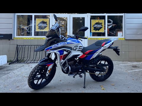 Видео: Motoland GS ENDURO копия BMW GS 310 #bmw #enduro #motoland