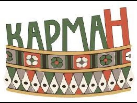 Видео: Осторожно! Не сертифицированные ведущие! Будьте внимательны когда выбираете тренера т-игры Карман.