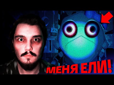 Видео: FNAF где ты не человек...